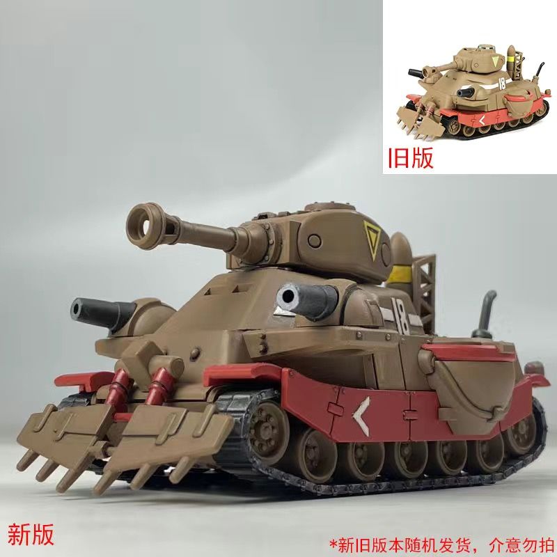Op voorraad Hot New Release Me - Model Kit Metal Slug recensie en prijs