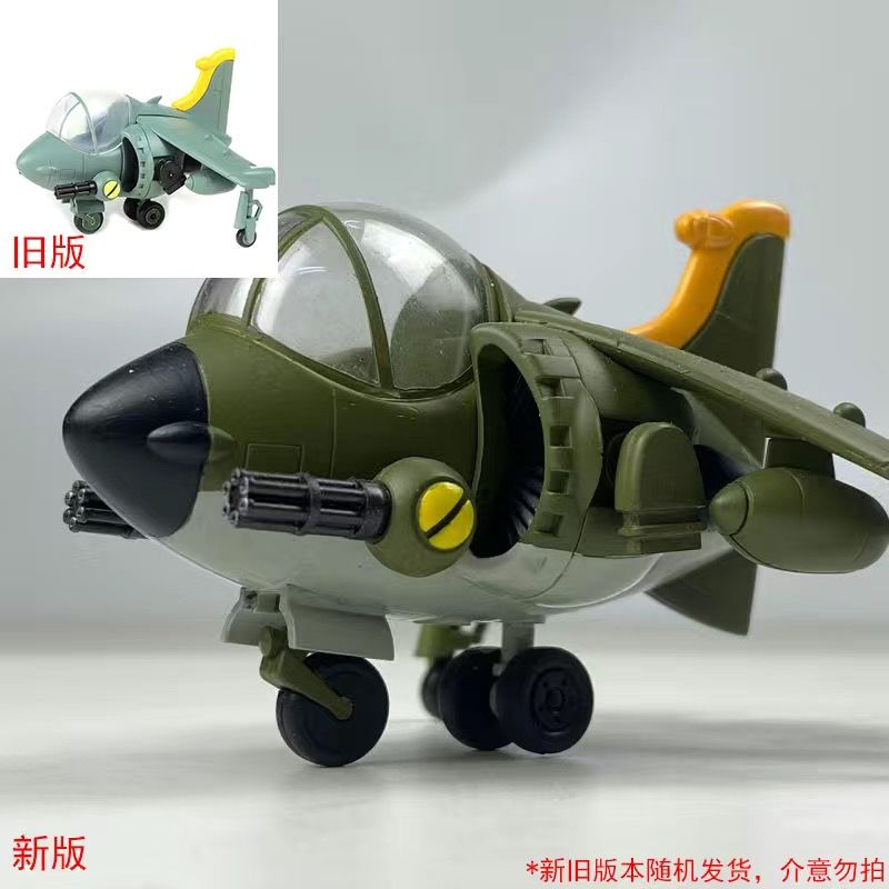 Op voorraad Hot New Release Me - Model Kit Metal Slug recensie en prijs
