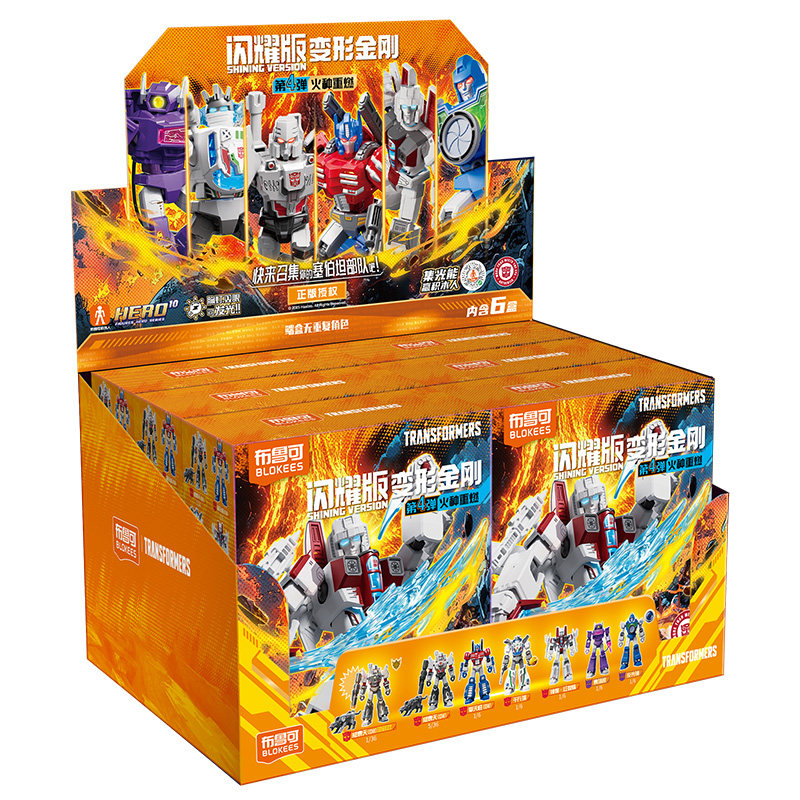 Blokees Transformers Galaxy Ve - Model Kit Transformers recensie en prijs