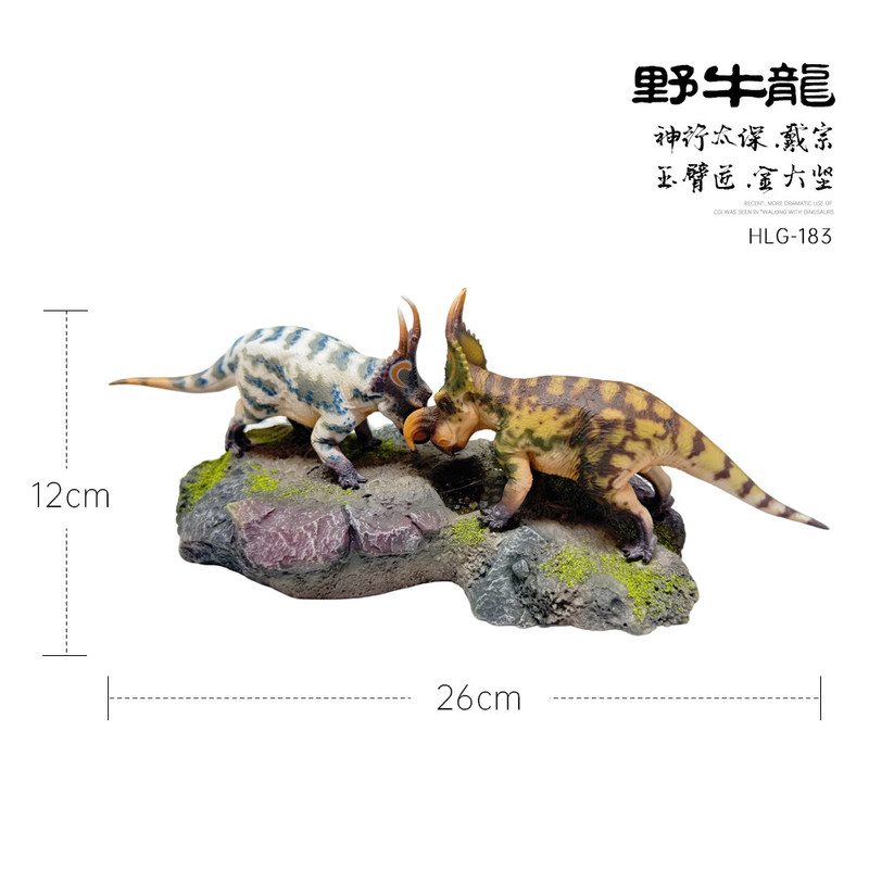 Haolonggood Einiosaurus Dinosa - Model Kit Dinosaur Bandai recensie en prijs