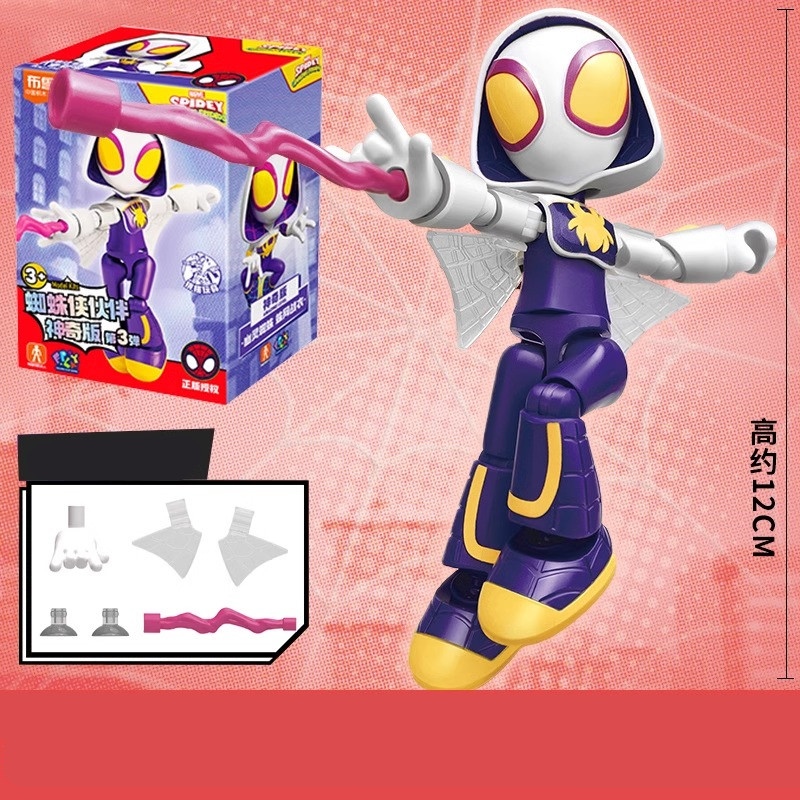 Originele Blokees De Amazing S - Model Kit Thousand Sunny recensie en prijs