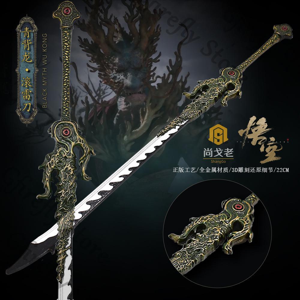 Zwarte Mythe: Wukong Cosplay A - Model Kit Wukong recensie en prijs